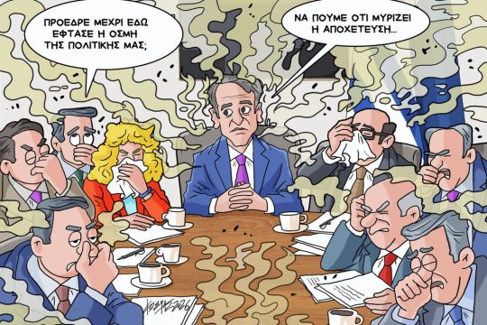 Σκίτσο της Εφ.Συν. [Κ.Γρηγοριάδης 07.02.2026]